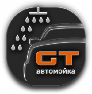 Автомойка GT