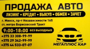 ООО 